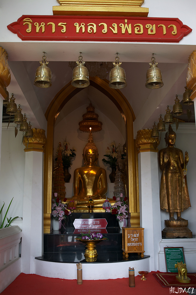 Wat Phra Meru